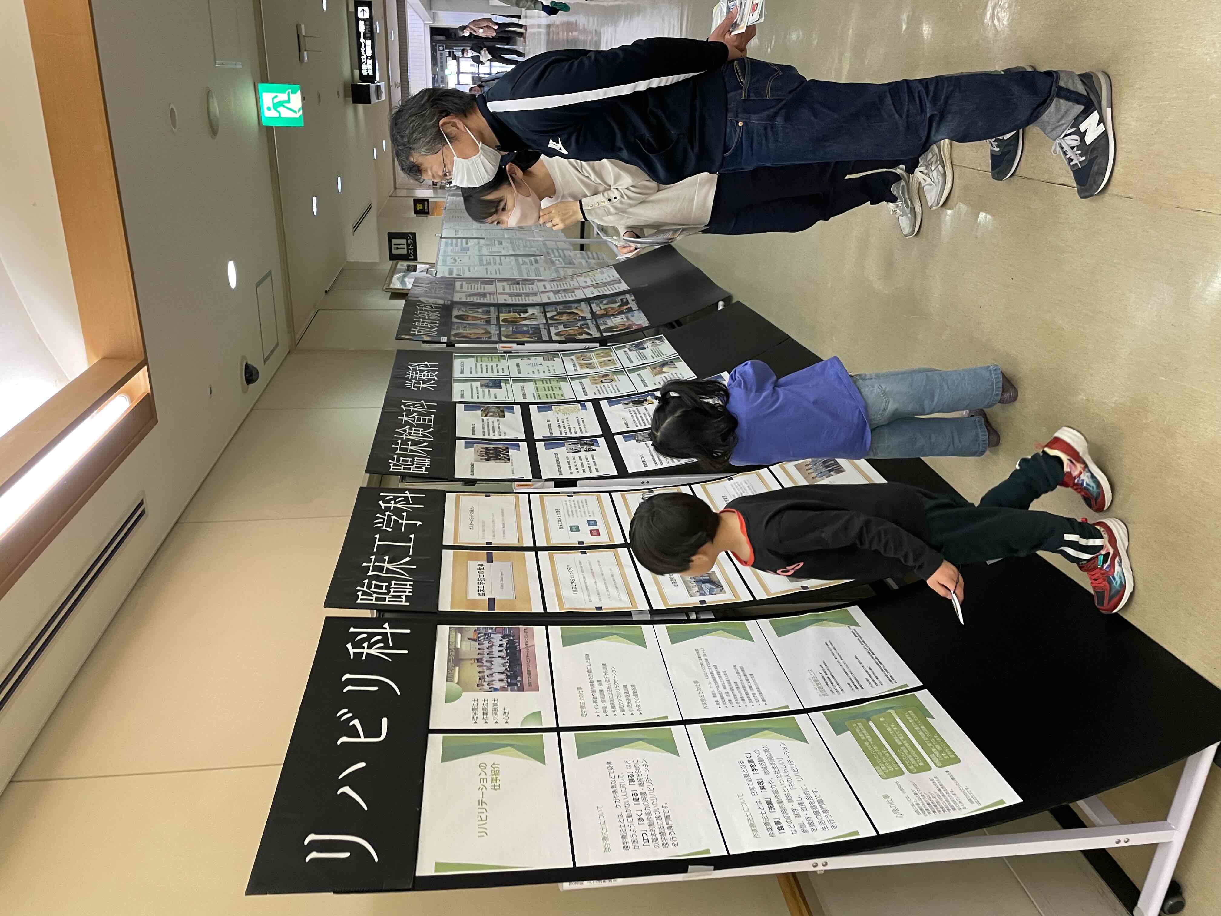 病院のお仕事紹介