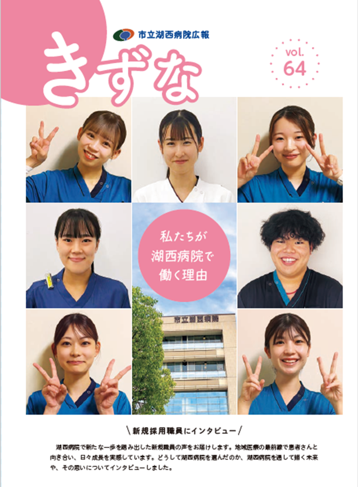 きずな画像